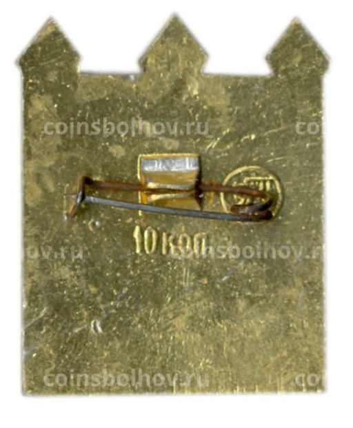 Значок Загорский музей-заповедник