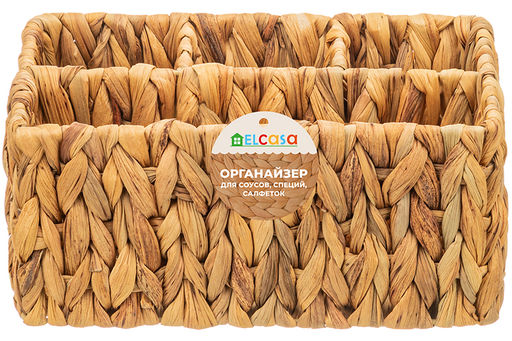 Органайзер для соусов/специй салфеток 24*16,5*11 см, с 4-мя отделениями - Elan gallery фото 6