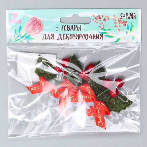 Декор для творчества «Новогодняя веточка», в наборе 3 шт., размер 1 шт. — 9×6×1 см