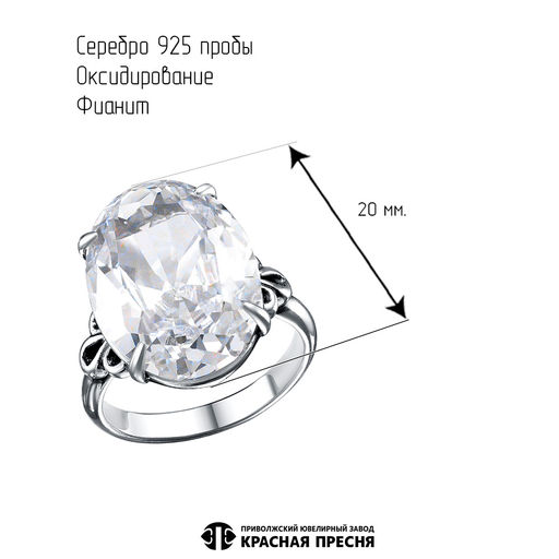 КОЛЬЦО 23815696