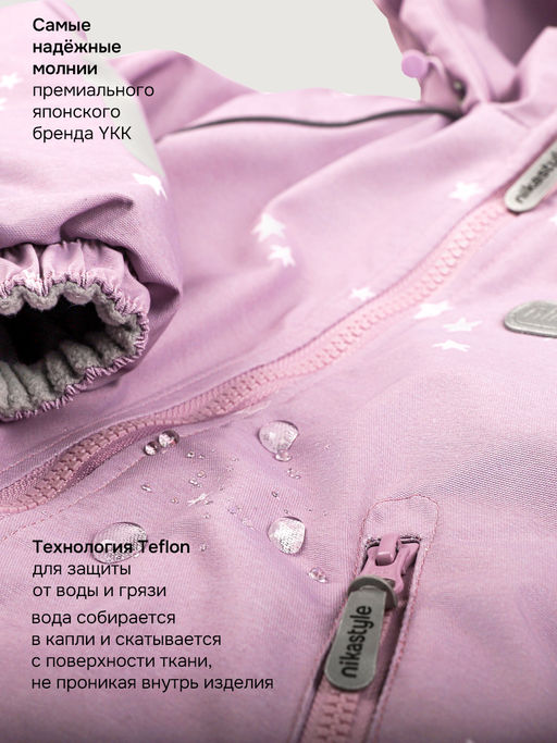 Комбинезон 8м0626 пудра/светло-серый