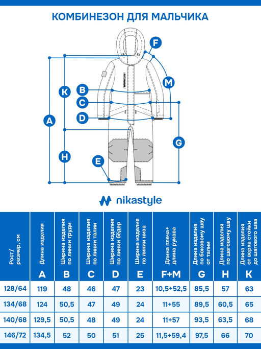 Комбинезон 8з3525 деним/графит - Nikastyle фото 12