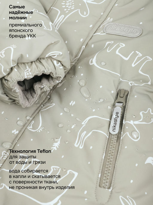 Костюм 7з0526 оливка/серый песок