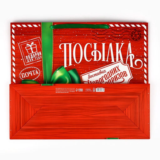 Пакет подарочный новогодний ламинированный «Новогодняя посылка», XL 49×40×19 см