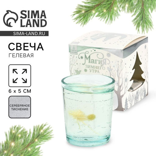 Свеча новогодняя гелевая «Цветочная», с декором внутри, 5×6 см
