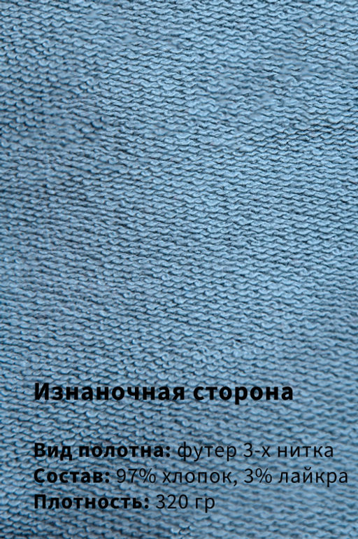Арт. 65505 Шорты мужские 48-56 Цвет:мятный