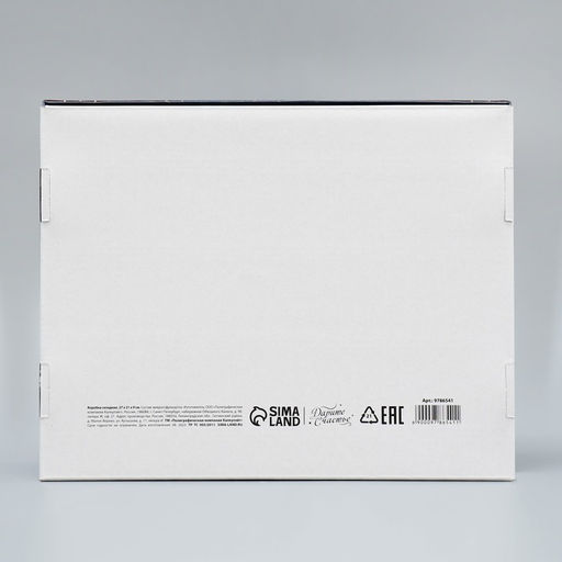 Коробка складная Снежный город , 27 21 9 см - Дарите счастье фото 6