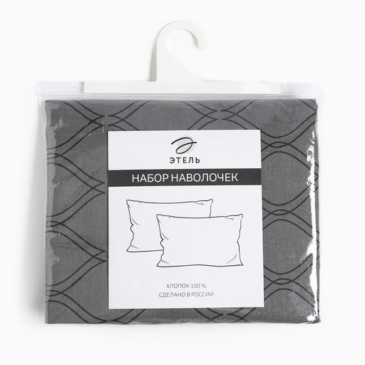 Комплект наволочек Этель Love 50х70 см - 2 шт, 100% хлопок, бязь  фото 3