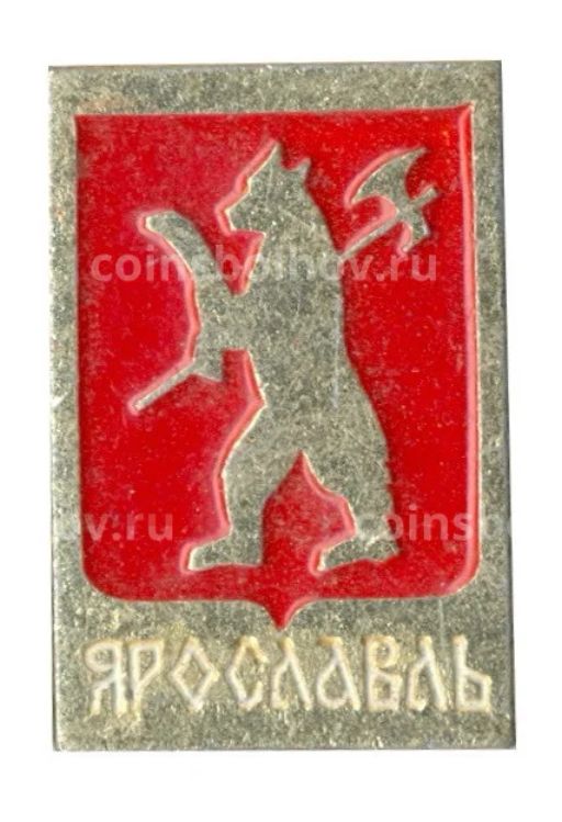 Значок Ярославль