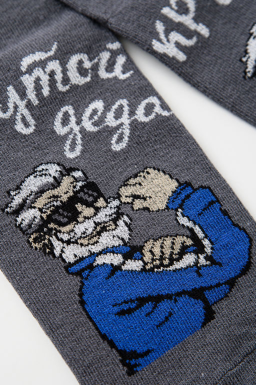 Носки мужские Деда крутой