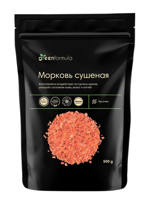 GF Морковь сушеная 500 гр - Greenformula фото 4