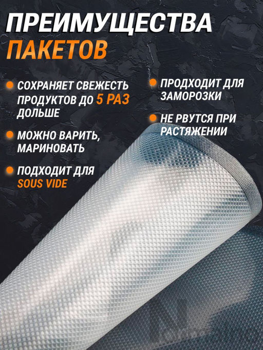 Вакуумные пакеты 100 шт (3251) 17*25