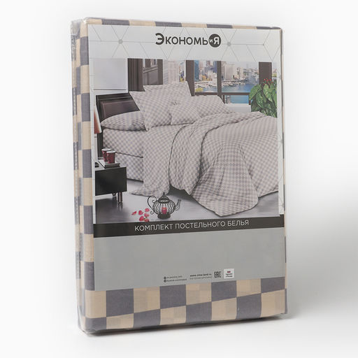 Постельное бельё 1,5сп Экономь и Я Illusion, 143х215см, 145х214см, 50х70см-1шт, микрофибра, 60г/м2  фото 5