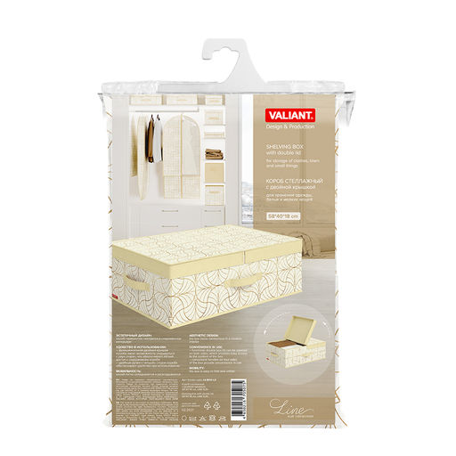 Короб стеллажный с двойной крышкой, 58*40*18 см, LINE SUN, шт - Valiant фото 6