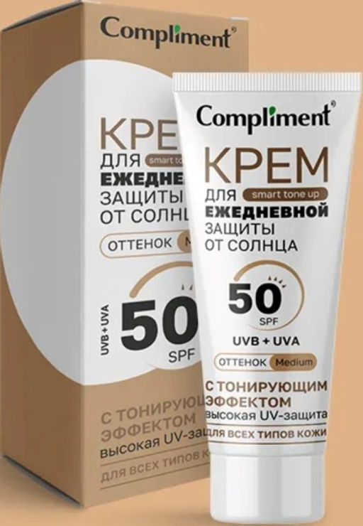 "Compliment" Крем для защиты от солнца тонирующий эффект, т.02 Medium (50мл).12 /918794/