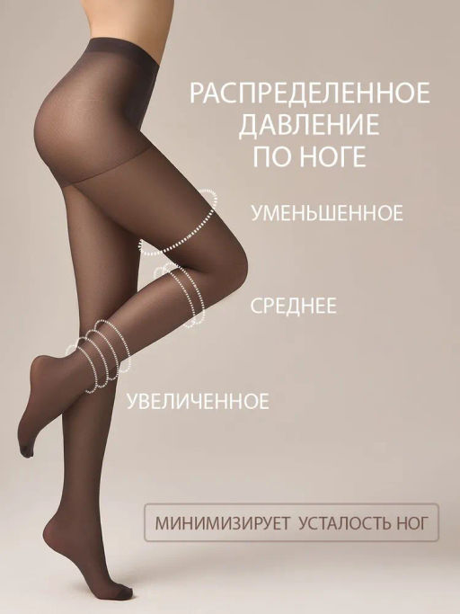 Колготки Omsa Attiva 20 XXL (50/5)*** - fumo  фото 4
