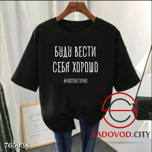 Футболка женская с принтом