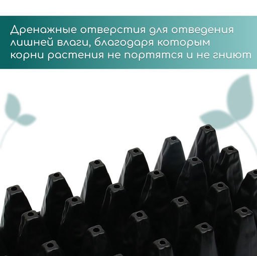 Цена за 2 шт. Кассета для рассады, 32 ячейки по 150 мл, пластик, чёрная, 51×28×10 см, Greengo