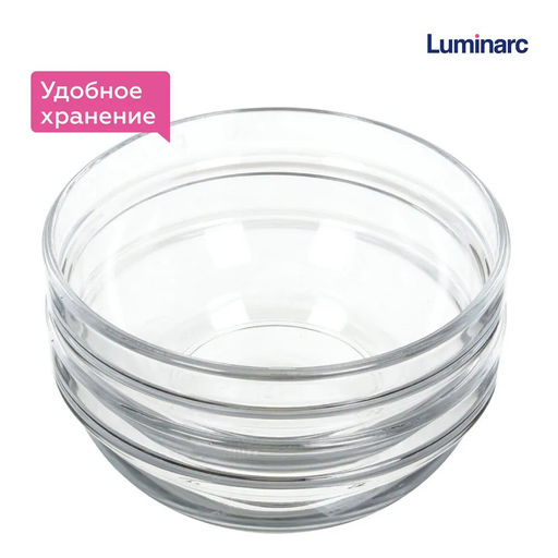 EMPILABL Салатник (Удобное хранение) 17см арт J0053