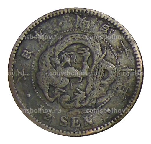 1/2 сена 1887 года Япония