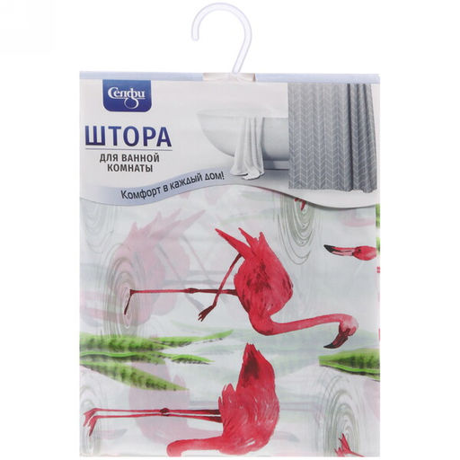 Штора для ванной EVA 180*180 "Селфи" Фламинго