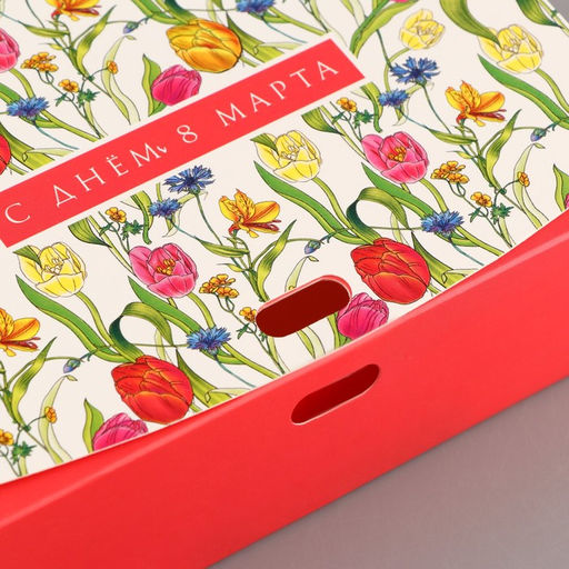 Цена за 3 шт. Коробка подарочная складная, упаковка, С 8 марта, 16.5?12?5 см, БЕЗ ЛЕНТЫ