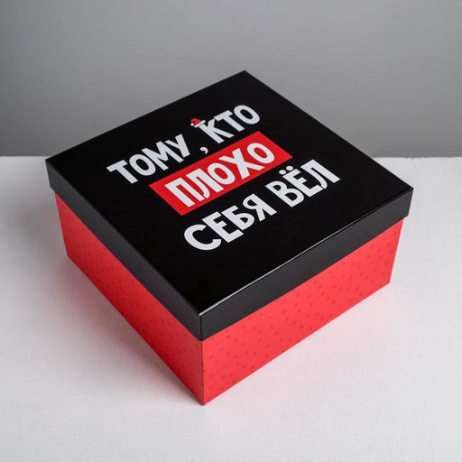 Набор подарочных коробок 5 в 1 С НГ, 14 14 8 - 22 22 12 см - Дарите счастье фото 4