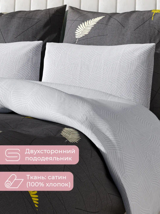 Постельное белье Фонтейн Евро + 4 наволочки - Ecotex фото 5