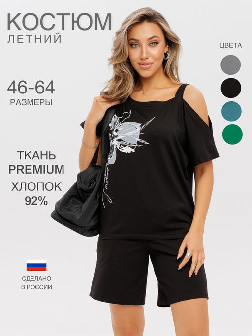 Костюм женский К-237 (кулирка с лайкрой) Зелёная - Elenatex фото 5