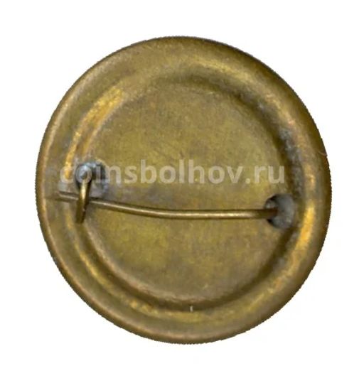 Значок Аэрофлот