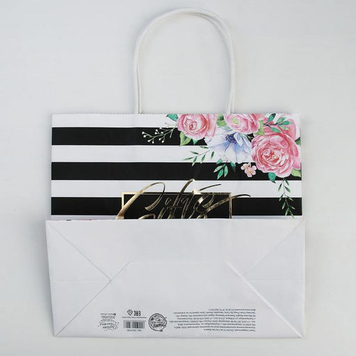 Пакет подарочный крафтовый Gifts, 25 22 12 см - Дарите счастье фото 4