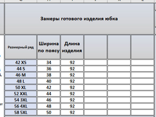 Юбка 4297 - Kivviwear фото 3