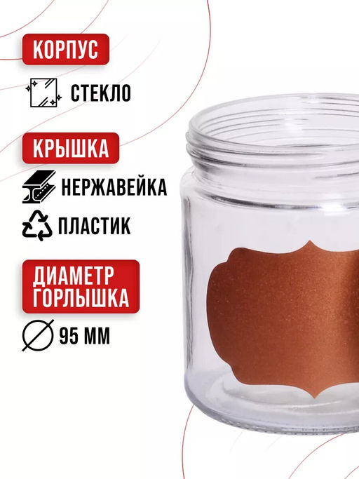 31063 Банки для сыпучих 3пр 0,85+1,25+1,7л.MB(х4) - Mayer&boch фото 8