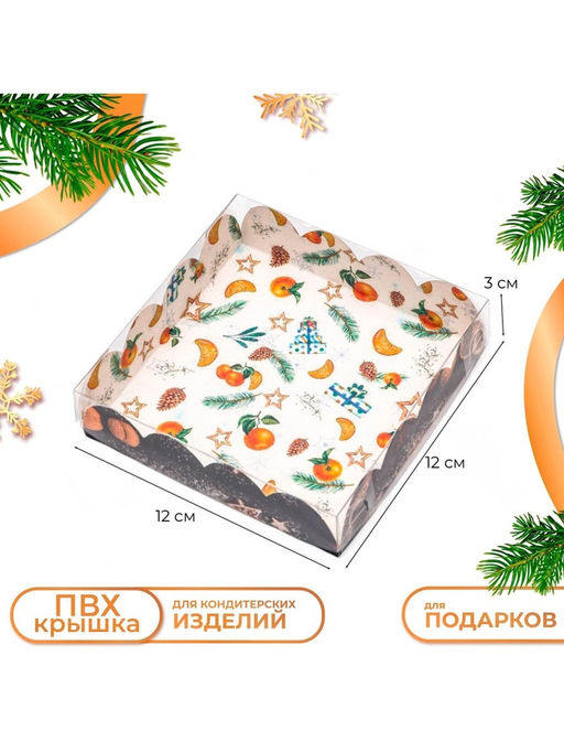 Цена за 10 шт. Коробка для печенья, «Новогодние чудеса», 12×12×3 см