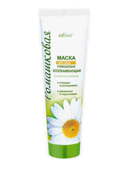 Ромашка. Маска для лица успокаивающая, 100мл