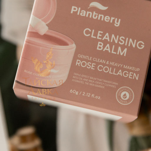 Средство-бальзам  д/глубокого Очищения Сухой и Чувствительной Кожи с Шиповником и Коллагеном PLATNERY 60 гр - PLANTNERY фото 4