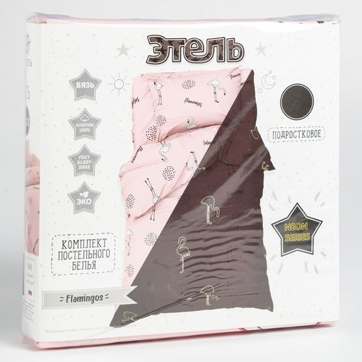 Постельное бельё Этель 1,5 сп Flamingos 143х215 см, 150х214 см, 50х70 см -1 шт, 100% хлопок, бязь  фото 6