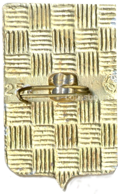 Значок Первоуральск