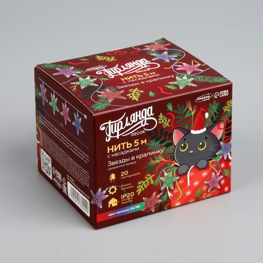 Гирлянда Нить 5 м с насадками Звезда в крапинку, IP20, прозрачная нить, 20 LED, свечение мульти (RG/RB), мигание, 220 В - Luazon lighting фото 8