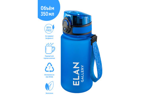 Бутылка для воды 350 мл 6,8*6,8*17 см Style Matte небесная