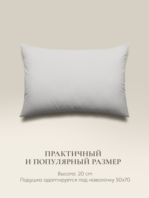 Подушка "e pillow" стильный серый 50х70, ЕС-8842 (скрутка)