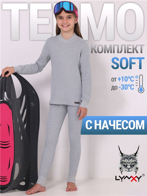 Лонгслив+легинсы 2ДНК3764020