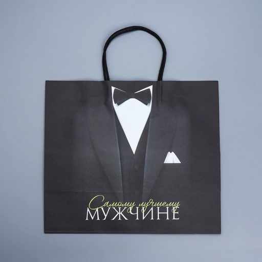 Пакет крафтовый Лучшему мужчине, 32 28 15 см - Доступные радости фото 5