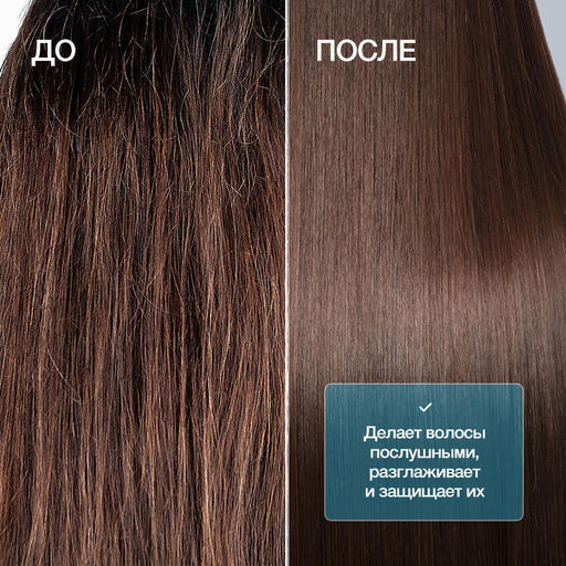 Limba Cosmetics Спрей-термозащита для волос PROTEIN THERMAL PROTECTION SPRAY ,200мл (lmb42)