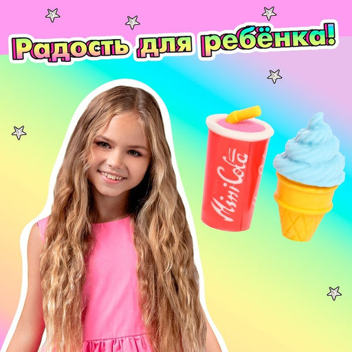 Игровой набор Перекус, ластики фигурные, 5 шт., МИКС - Simaland фото 5