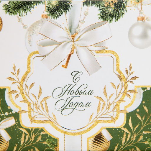 Коробка для капкейка «Бело-золотой Новый год», 23×16×10 см