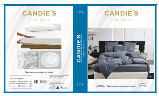 КПБ Candies Страйп-сатин на резинке по кругу CANSSR004 Евро