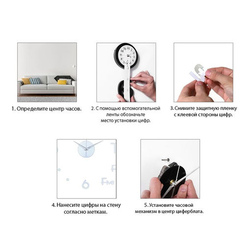 Часы настенные интерьерные «Биенн», 3D, наклейка, бесшумные, плавный ход, d=45 см