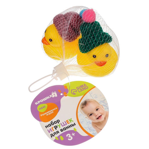 Резиновые игрушки для ванны Крошка Я «Уточки в шапке», 4 см, с пищалкой, в наборе 2 шт.