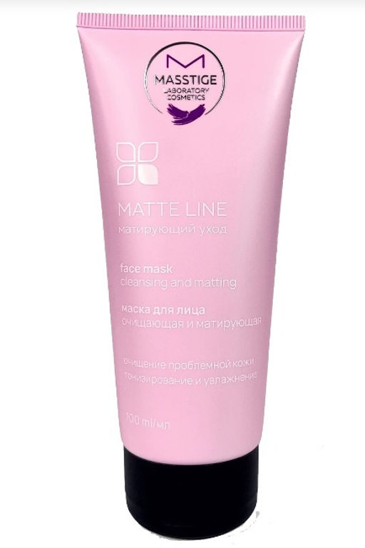 Masstige MATTE LINE Маска для лица очищающая и матирующая 100мл